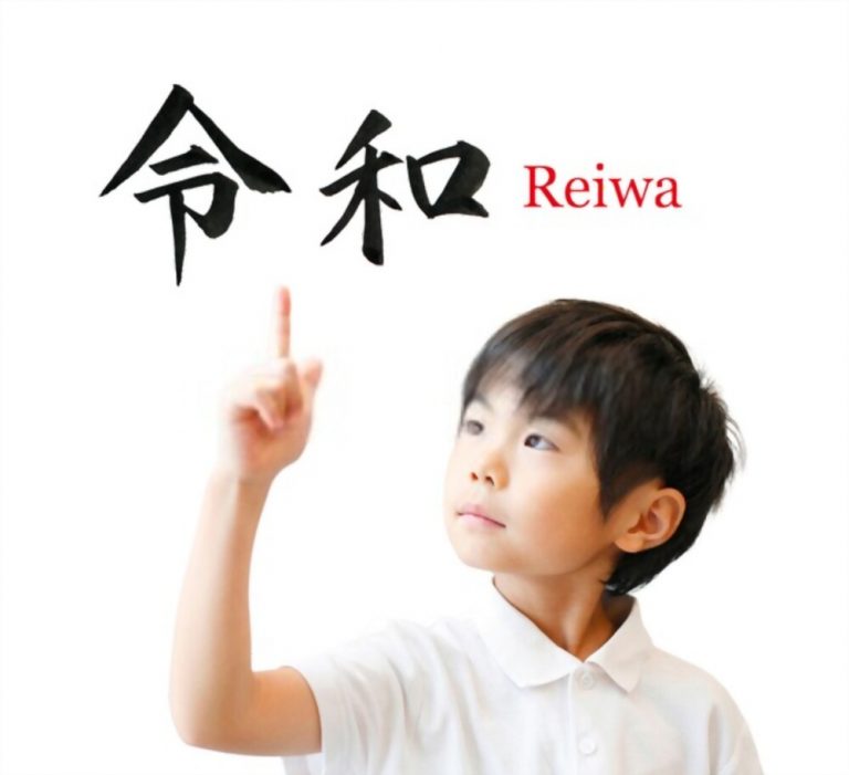 100 Extremely Meaningful Japanese Boy Names An Everyday Story